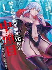 纸上迷城免费体验漫改在线观看