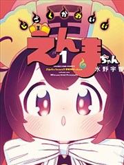 青铜时代备忘录免费体验漫改在线观看