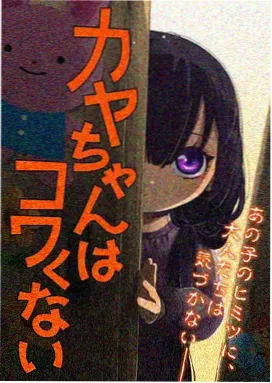 零度回响免费体验动漫在线观看